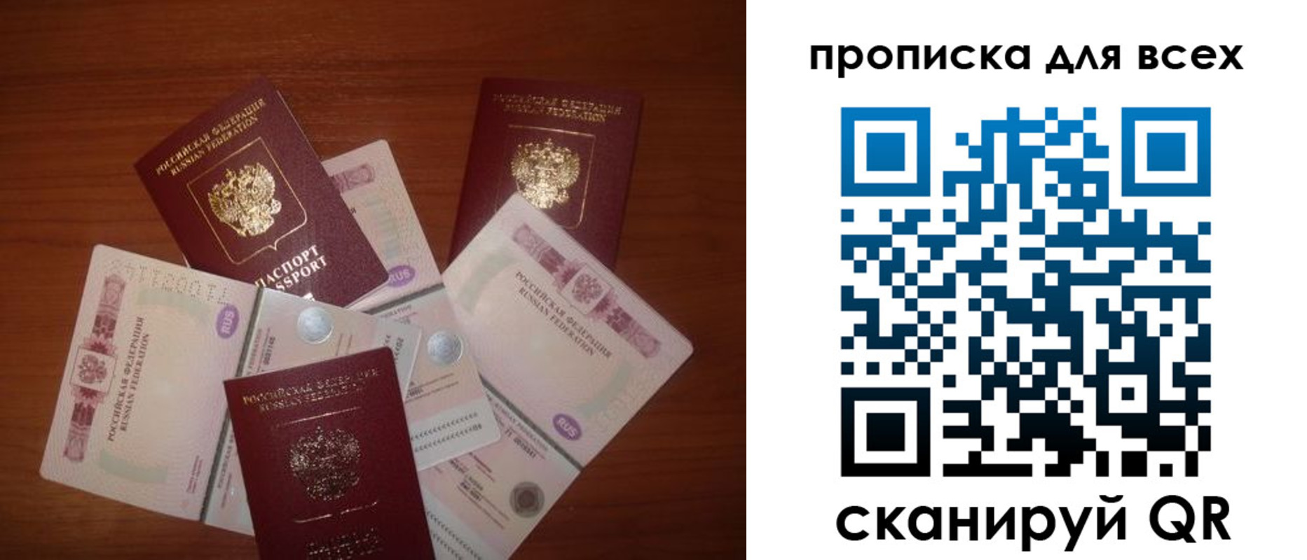 найти адрес прописки в Белоярске