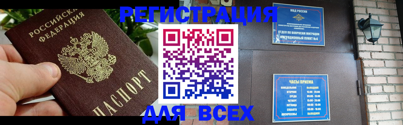 пропишу в квартире в Белоярске