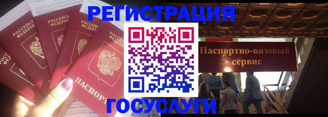 временная регистрация собственник в Белоярске